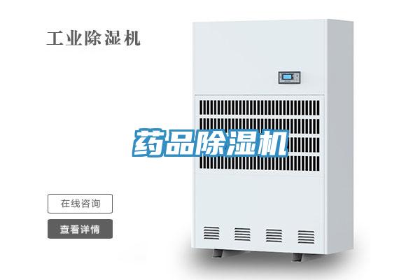 药品猫咪成人官网