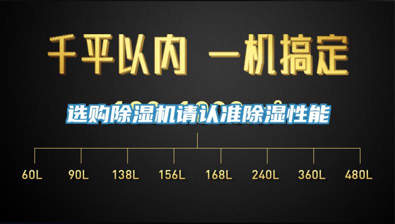 选购猫咪成人官网请认准除湿性能