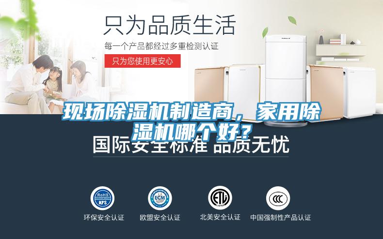 现场猫咪成人官网制造商，家用猫咪成人官网哪个好？