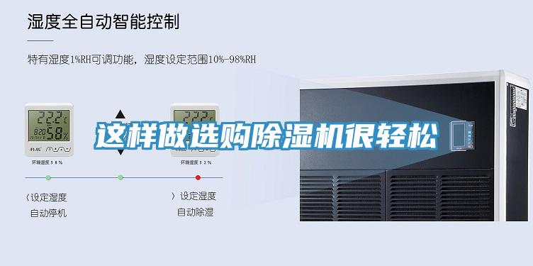 这样做选购猫咪成人官网很轻松