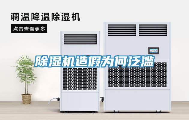 猫咪成人官网造假为何泛滥
