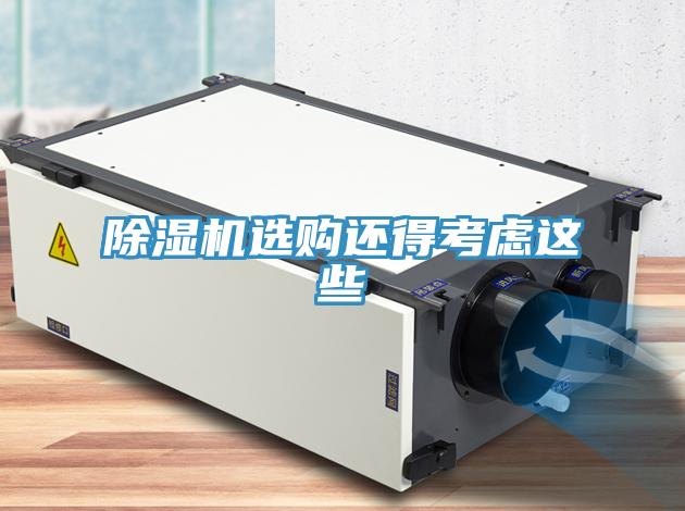 猫咪成人官网选购还得考虑这些