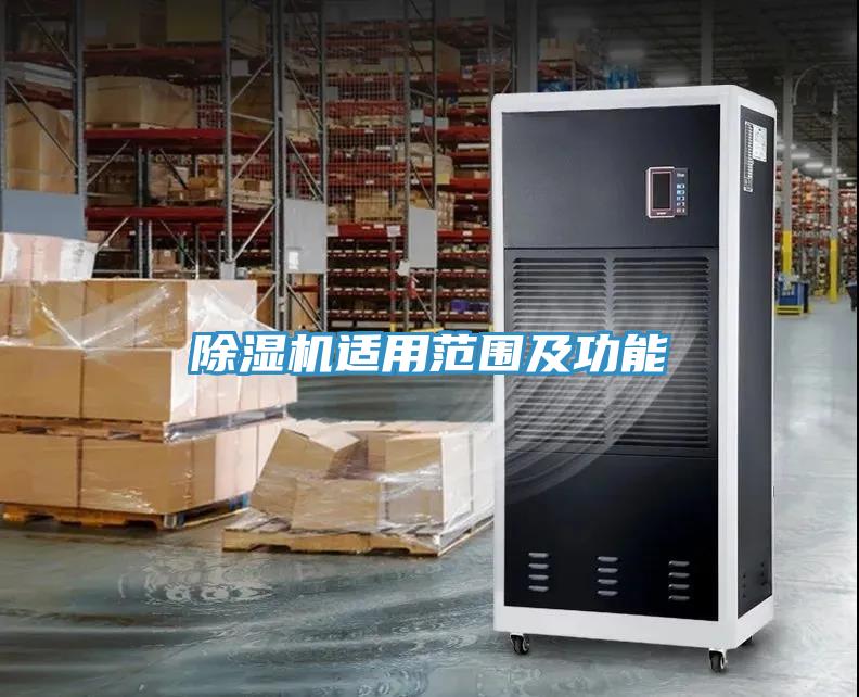 猫咪成人官网适用范围及功能