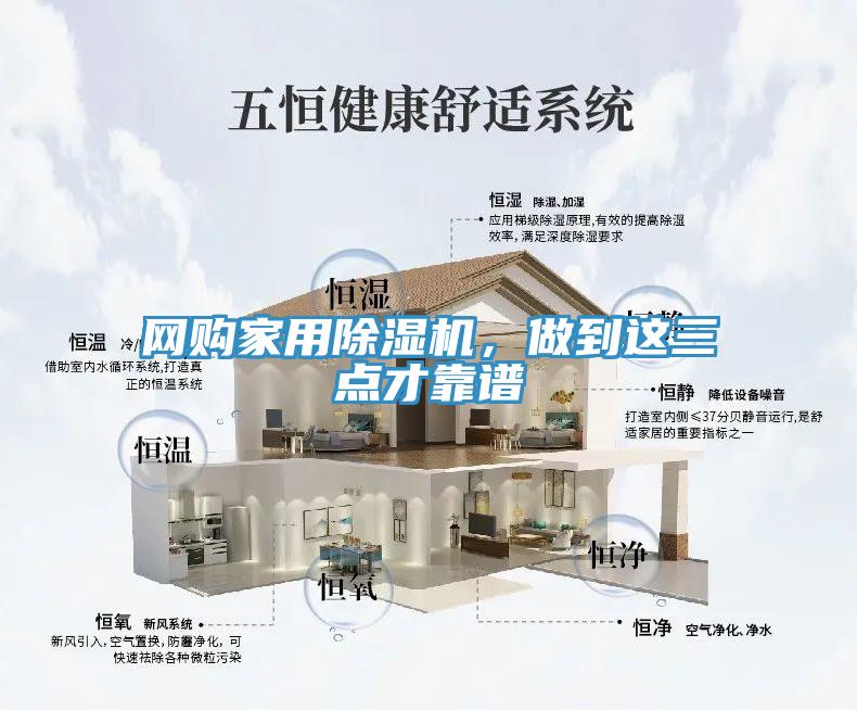 网购家用猫咪成人官网，做到这三点才靠谱