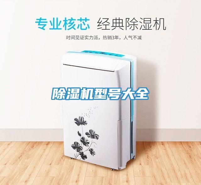猫咪成人官网型号大全