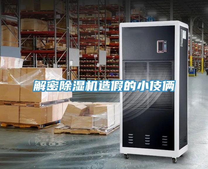 解密猫咪成人官网造假的小伎俩