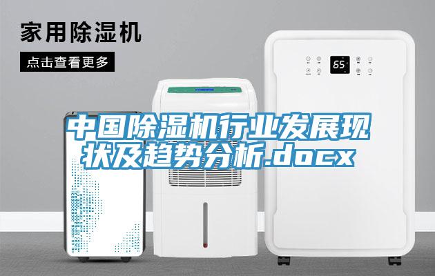 中国猫咪成人官网行业发展现状及趋势分析.docx