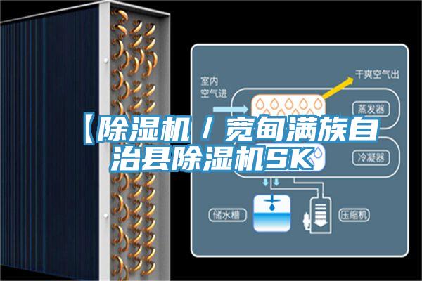 【猫咪成人官网／宽甸满族自治县猫咪成人官网SK