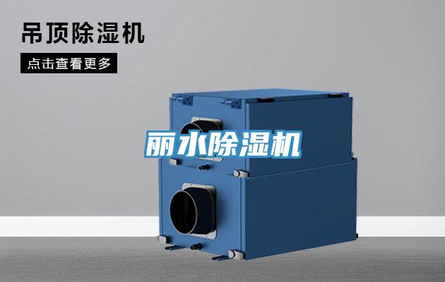 丽水猫咪成人官网