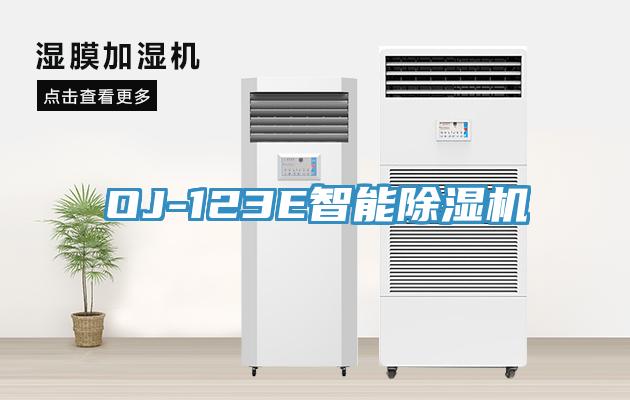 OJ-123E智能猫咪成人官网