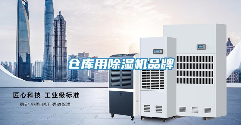 仓库用猫咪成人官网品牌