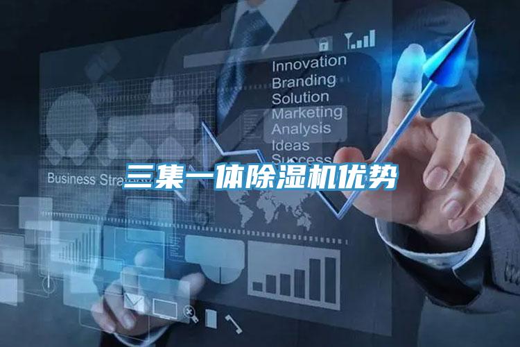 三集一体猫咪成人官网优势