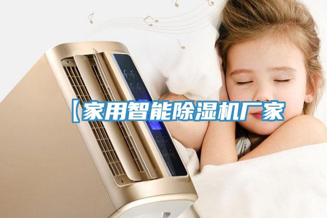 【家用智能猫咪成人官网厂家