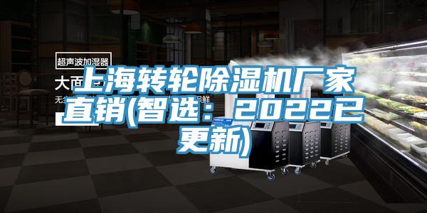 上海转轮猫咪成人官网厂家直销(智选：2022已更新)