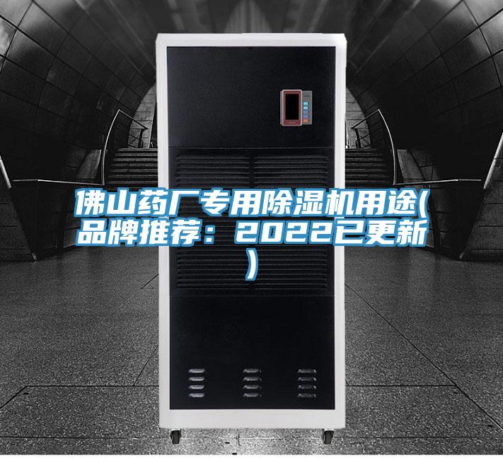 佛山药厂专用猫咪成人官网用途(品牌推荐：2022已更新)