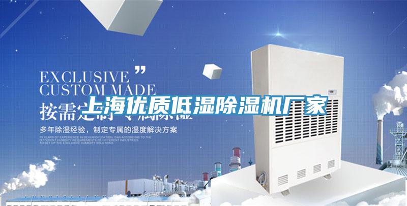 上海优质低湿猫咪成人官网厂家