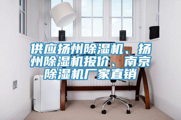 供应扬州猫咪成人官网、扬州猫咪成人官网报价、南京猫咪成人官网厂家直销