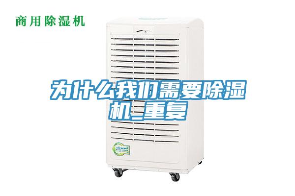 为什么猫咪成人在线视频需要猫咪成人官网_重复