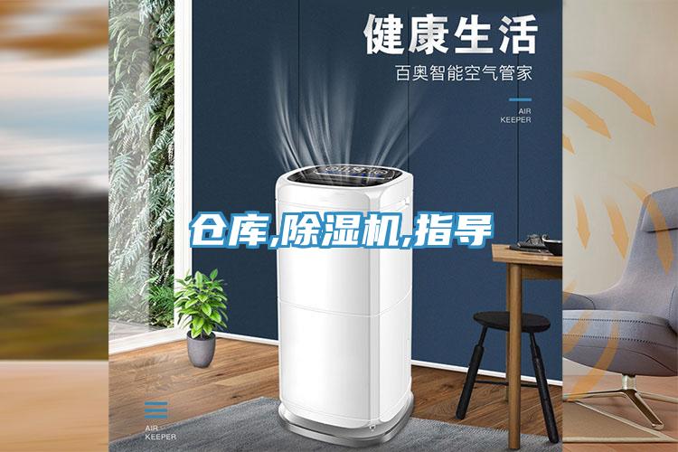 仓库,猫咪成人官网,指导