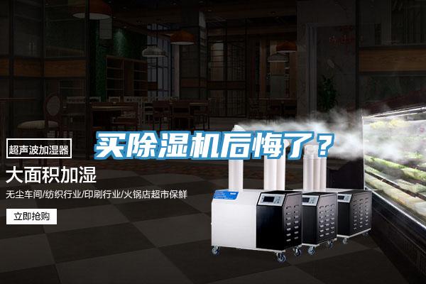买猫咪成人官网后悔了？