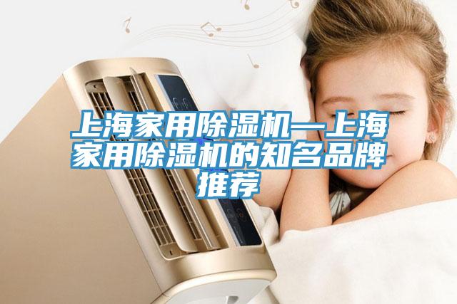 上海家用猫咪成人官网—上海家用猫咪成人官网的知名品牌推荐
