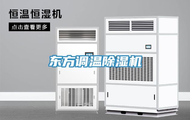 东方调温猫咪成人官网