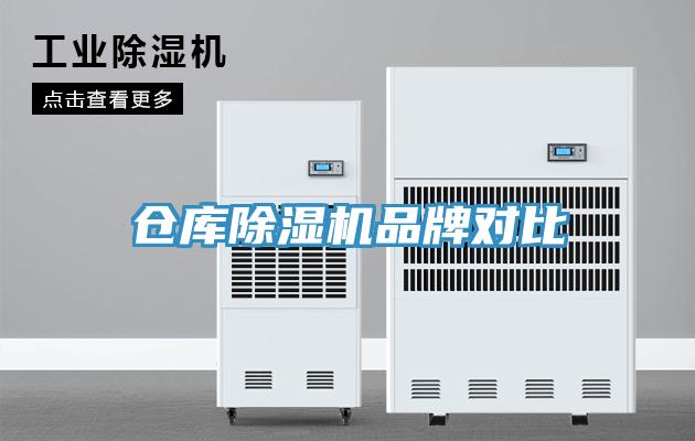 仓库猫咪成人官网品牌对比