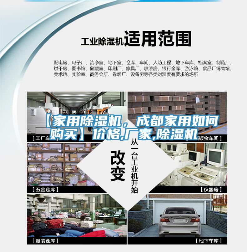 【家用猫咪成人官网，成都家用如何购买】价格,厂家,猫咪成人官网