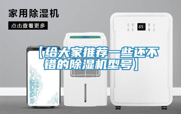 【给大家推荐一些还不错的猫咪成人官网型号】