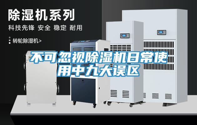 不可忽视猫咪成人官网日常使用中九大误区