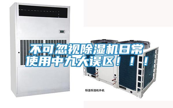 不可忽视猫咪成人官网日常使用中九大误区！！！
