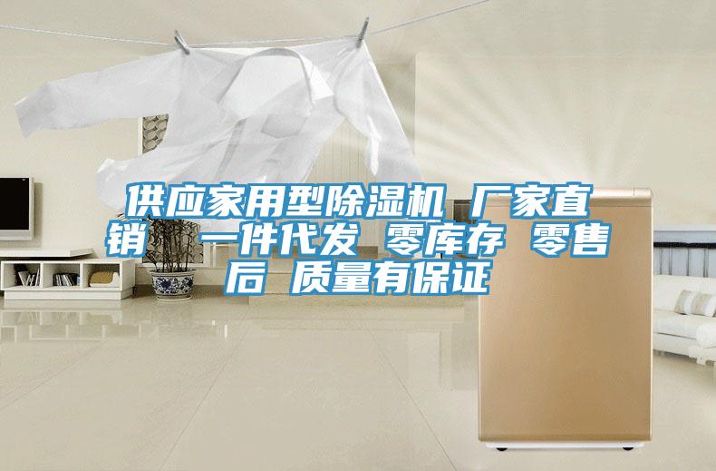 供应家用型猫咪成人官网 厂家直销  一件代发 零库存 零售后 质量有保证