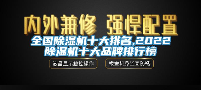 全国猫咪成人官网十大排名,2022猫咪成人官网十大品牌排行榜