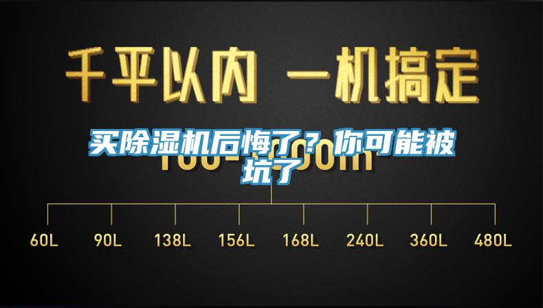 买猫咪成人官网后悔了？你可能被坑了