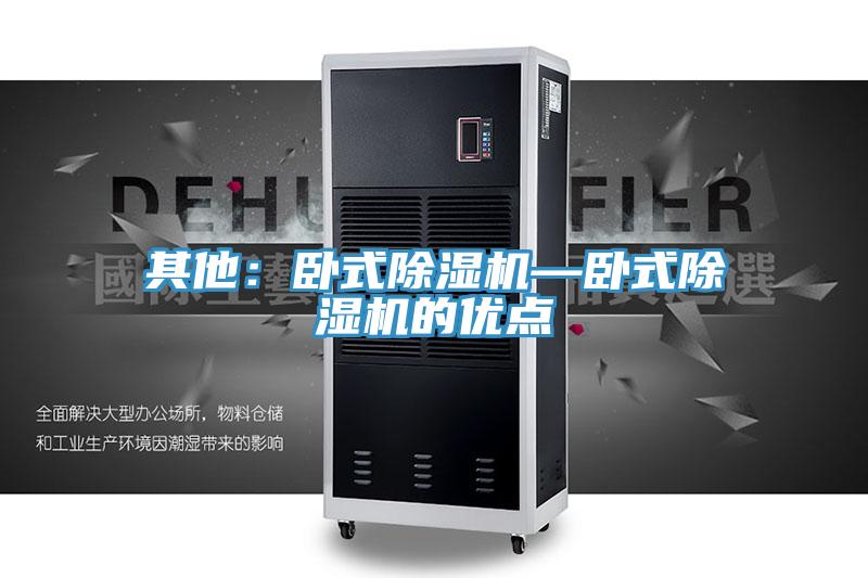 其他：卧式猫咪成人官网—卧式猫咪成人官网的优点