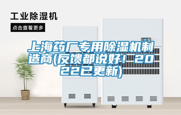 上海药厂专用猫咪成人官网制造商(反馈都说好！2022已更新)