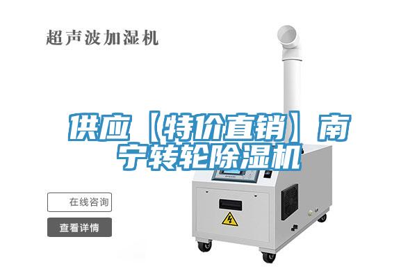 供应【特价直销】南宁转轮猫咪成人官网