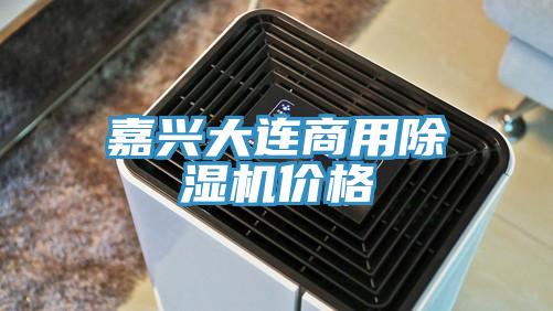 嘉兴大连商用猫咪成人官网价格