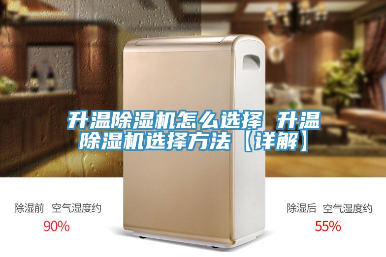 升温猫咪成人官网怎么选择 升温猫咪成人官网选择方法【详解】
