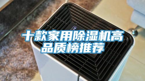 十款家用猫咪成人官网高品质榜推荐