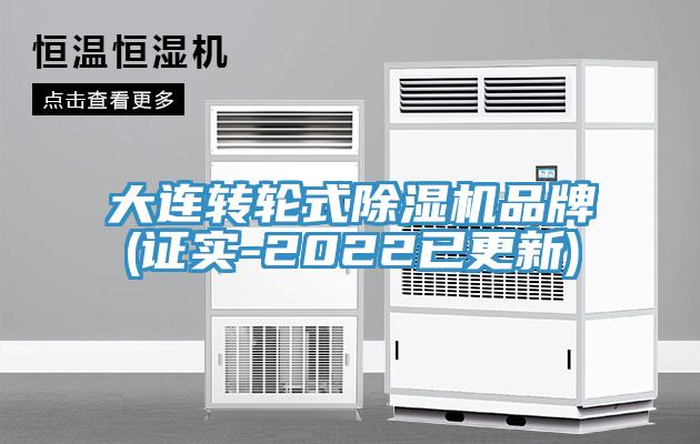 大连转轮式猫咪成人官网品牌(证实-2022已更新)