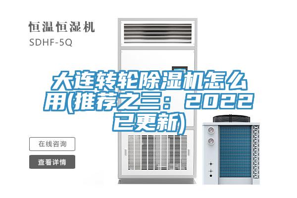 大连转轮猫咪成人官网怎么用(推荐之三：2022已更新)