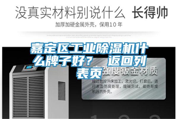 嘉定区工业猫咪成人官网什么牌子好？ 返回列表页