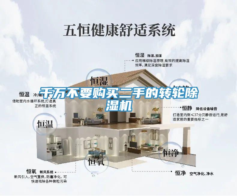 千万不要购买二手的转轮猫咪成人官网