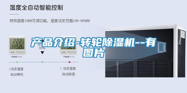 产品介绍-转轮猫咪成人官网--有图片