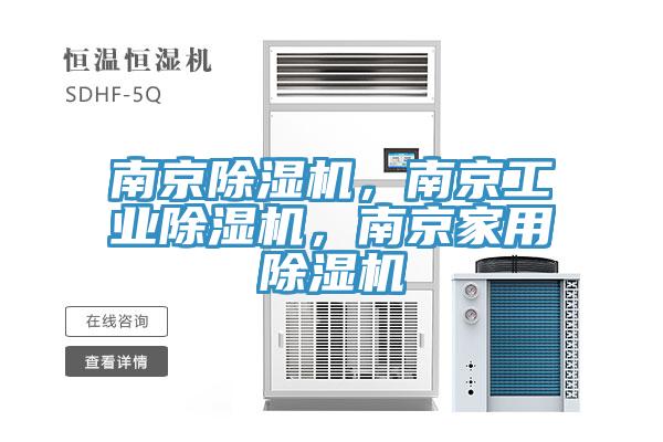南京猫咪成人官网，南京工业猫咪成人官网，南京家用猫咪成人官网