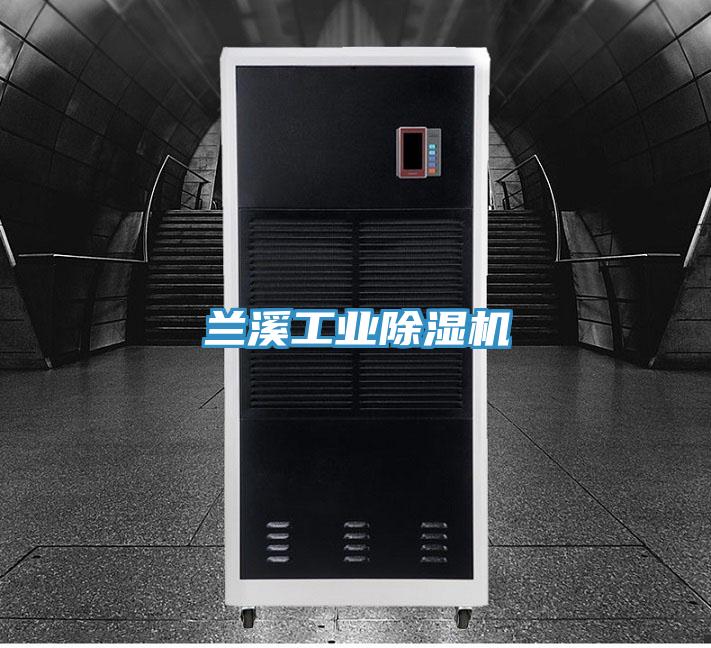 兰溪工业猫咪成人官网