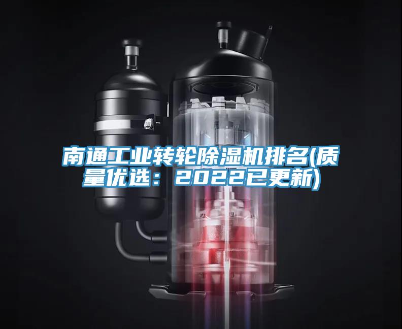 南通工业转轮猫咪成人官网排名(质量优选：2022已更新)