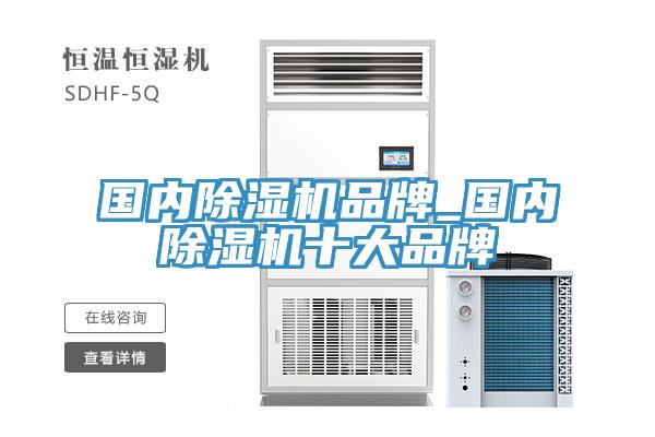 国内猫咪成人官网品牌_国内猫咪成人官网十大品牌