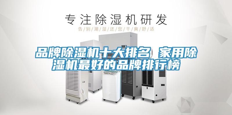 品牌猫咪成人官网十大排名 家用猫咪成人官网最好的品牌排行榜